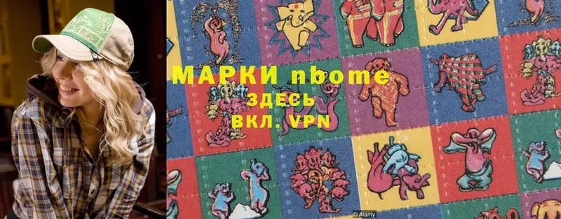 MEGA ссылки  Сорочинск  Марки 25I-NBOMe 1,8мг 